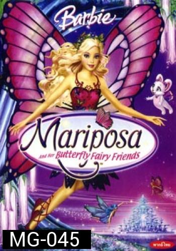 Barbie Mariposa บาร์บี้ แมรี่โพซ่า 