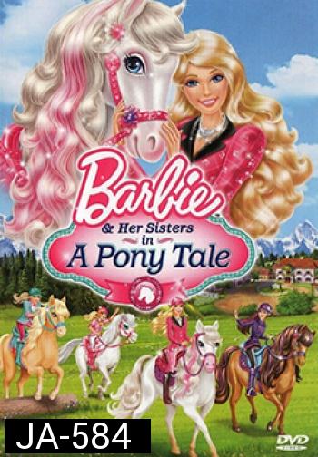Barbie & Her sisters a Pony tale บาร์บี้ กับม้าน้อยแสนรัก