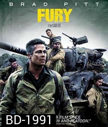 Fury (2014) วันปฐพีเดือด