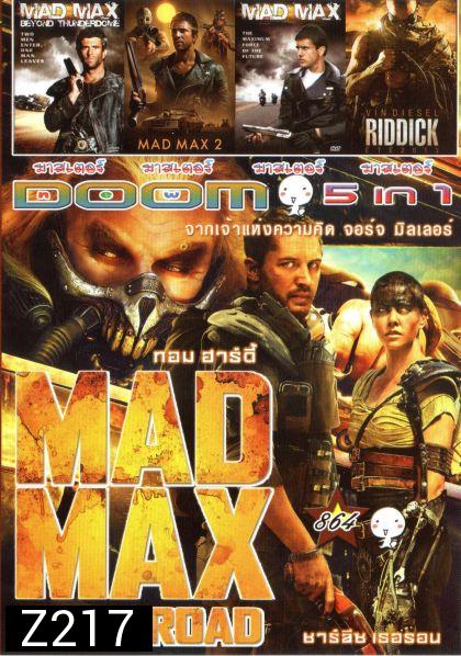 Mad Max Fury Road (หนังหน้ารวม) Vol.864