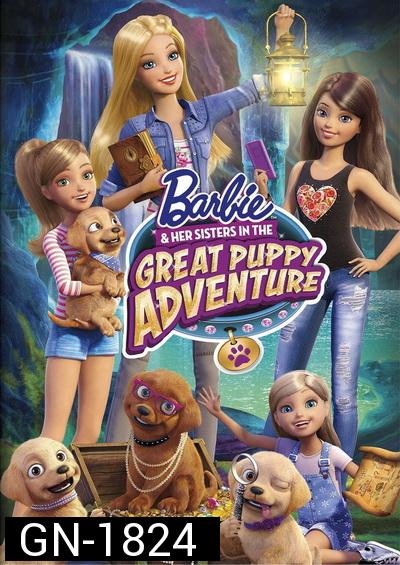 Barbie & Her Sisters in The Great Puppy Adventure  บาร์บี้ ตอนการผจญภัยครั้งยิ่งใหญ่ของน้องหมาผู้น่ารัก