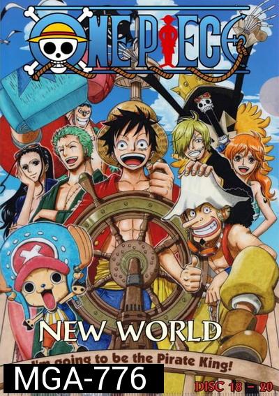 One Piece New World  วันพีซ นิวเวิลด์ ตอนที่ 581-590 (พากย์ไทย)