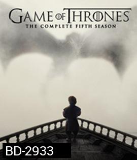 Game of Thrones: The Complete Fifth Season (2015)