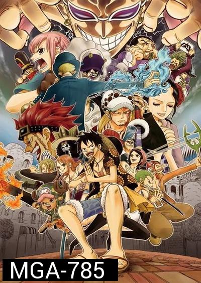 One Piece  ตอนที่ 629-643 (พากย์ไทย)