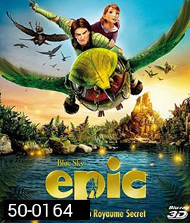 Epic (2013) เอปิค บุกอาณาจักรคนต้นไม้ 3D