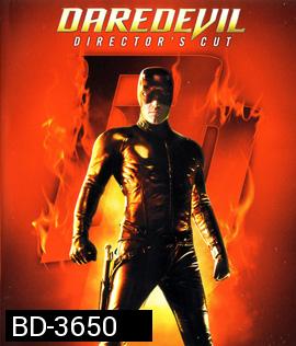 Daredevil Director's Cut (2003) มนุษย์อหังการ