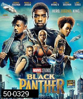 Black Panther (2018) แบล็ค แพนเธอร์ (Atmos)