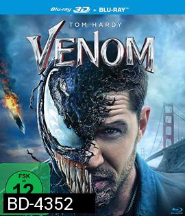 Venom (2018) เวน่อม 3D