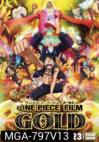 One Piece The Movie 13 ONE PIECE FILM GOLD ตอน วัน พีช ฟิล์ม โกลด์