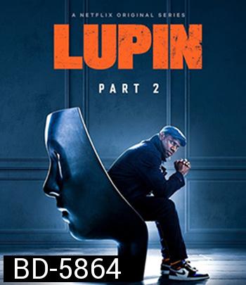 Lupin Season 2 (2021) จอมโจรลูแปง ( 5 ตอนจบ )