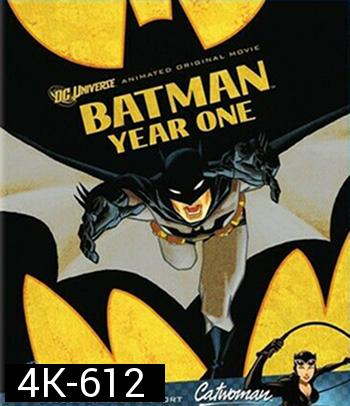 4K - Batman Year One (2011) ศึกอัศวินแบทแมน ปี 1 - แผ่นหนัง 4K UHD