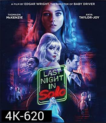 4K - Last Night in Soho (2021) ฝัน-หลอน-ที่โซโห - แผ่นหนัง 4K UHD