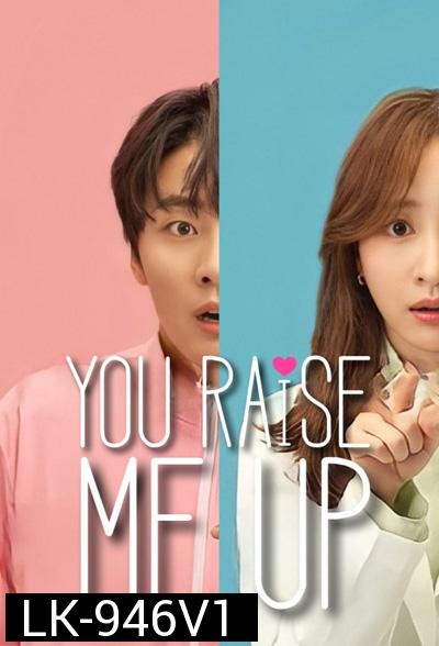 You Raise Me Up (2021) ปลุกหัวใจนายสามสิบ (8 ตอนจบ)