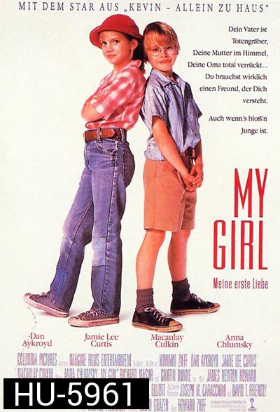 My Girl 1991(หัวใจกระเตาะ จะไม่โดดเดี่ยว) ต้นฉบับ แฟนฉัน เวอร์ชั่นฝรั่ง