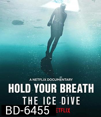 Hold Your Breath The Ice Dive (2022) กลั้นหายใจใต้น้ำแข็ง