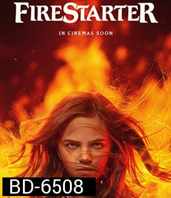 Firestarter (2022) หนูน้อยพลังเพลิง