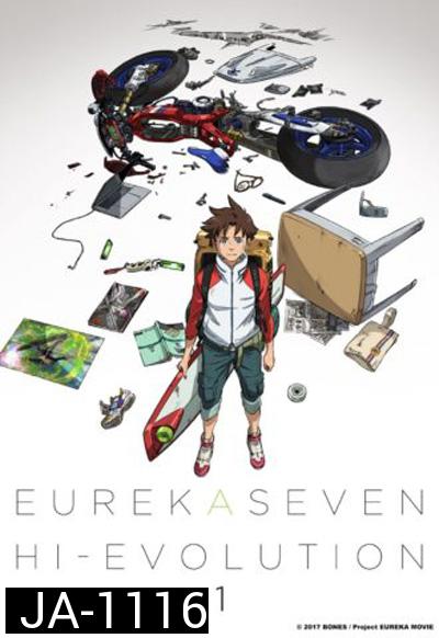 Eureka Seven Hi-Evolution 1 (2017) ยูเรก้า เซเว่น ไฮเอโวลูชั่น 1