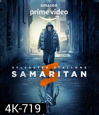 4K - Samaritan (2022) ซามาริทัน - แผ่นหนัง 4K UHD (ภาพ HDR)