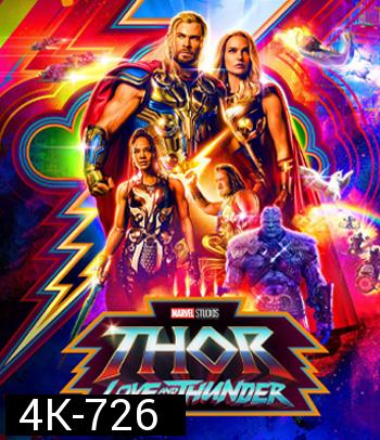 4K - Thor: Love and Thunder (2022) ธอร์ ด้วยรักและอัสนี - แผ่นหนัง 4K UHD