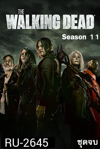 The Walking Dead Season 11 (2021) ล่าสยอง ทัพผีดิบ ปี 11 ชุดจบ (ตอนที่ 17-24 จบ)