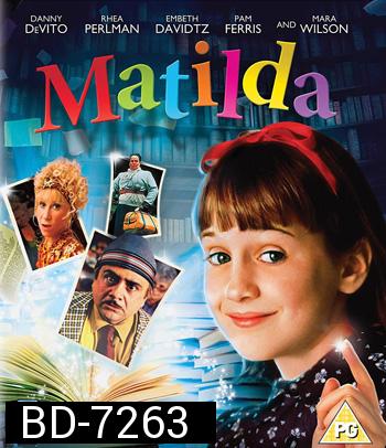 Matilda (1996) มาทิลด้า อิทธิฤทธิ์คุณหนูแรงฤทธิ์
