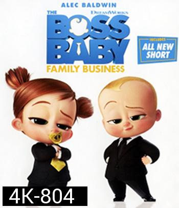 4K - The Boss Baby 2 : Family Business (2021) เดอะ บอส เบบี้ 2 - แผ่นหนัง 4K UHD