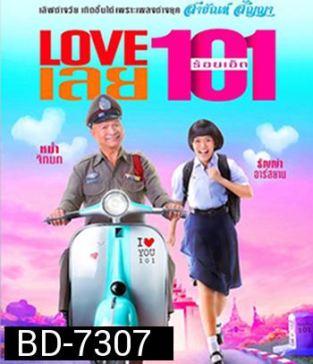 Love 101 (2022) LOVE เลยร้อยเอ็ด