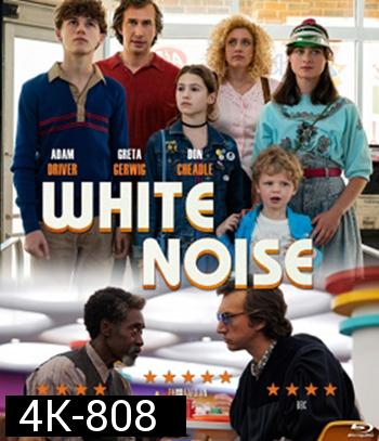 4K -White Noise (2022) คลื่นเสียงของความกลัวตาย - แผ่นหนัง 4K UHD