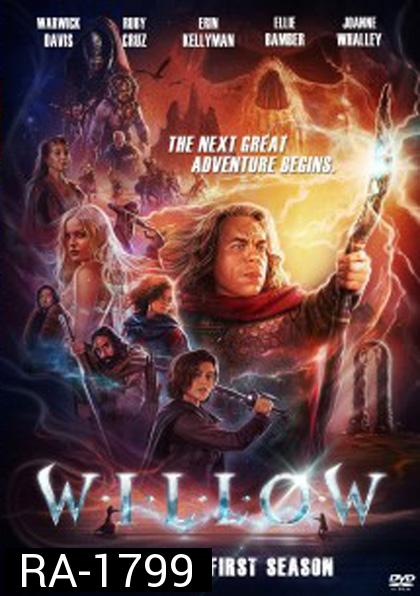Willow Season 1 (2022) วิลโลว์ ปี  1 (8 ตอนจบ)