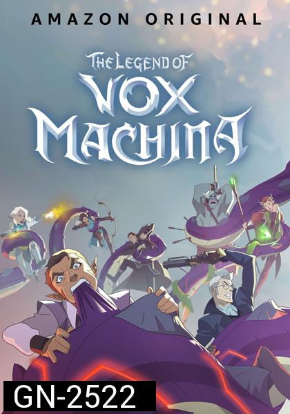 The Legend of Vox Machina (2022) 12 ตอนจบ
