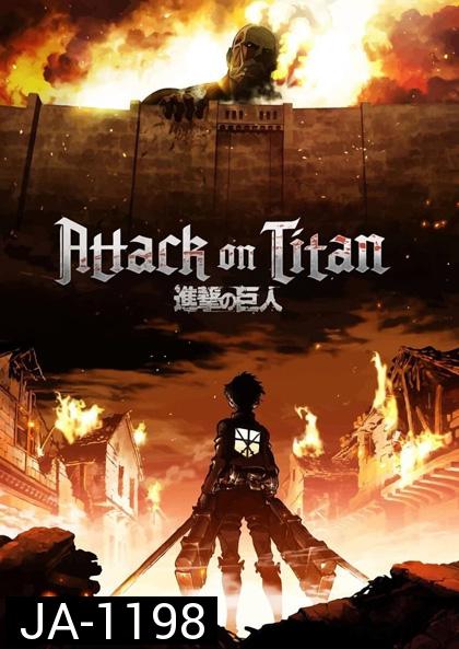 Attack on Titan Season 4 ผ่าพิภพไททัน 4 (28 ตอนจบ)