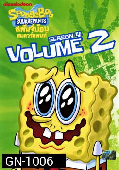 SpongeBob SquarePants: Season 4 Vol.2 สพันจ์บ๊อบ สแควร์แพนท์ ปี 4 ตอน 2