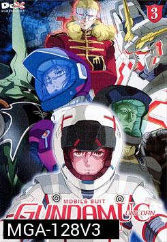 Mobile Suit Gundam Unicorn Vol. 3 โมบิลสูท กันดั้ม ยูนิคอร์น 3