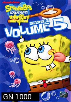 SpongeBob SquarePants: Season 3 Vol.5 สพันจ์บ๊อบ สแควร์แพนท์ ปี 3 ตอน 5