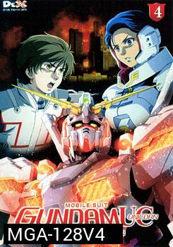 Mobile Suit Gundam Unicorn Vol. 4 โมบิลสูท กันดั้ม ยูนิคอร์น 4