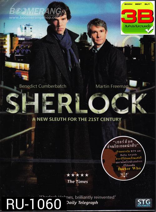 Sherlock : Season One (TV Series 2010)