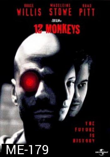 12 (Twelve) Monkeys 12 ลิงมฤตยูล้างโลก - [หนังไวรัสติดเชื้อ]