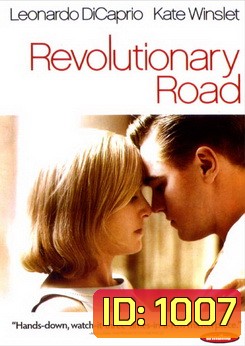 Revolutionary Road ถนนแห่งฝัน สองเรานิรันดร์