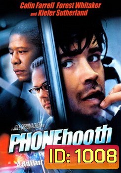 Phone Booth วิกฤตโทรศัพท์สะท้านเมือง