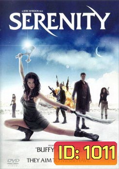 Serenity เซเรนิตี้ ล่าสุดขอบจักรวาล