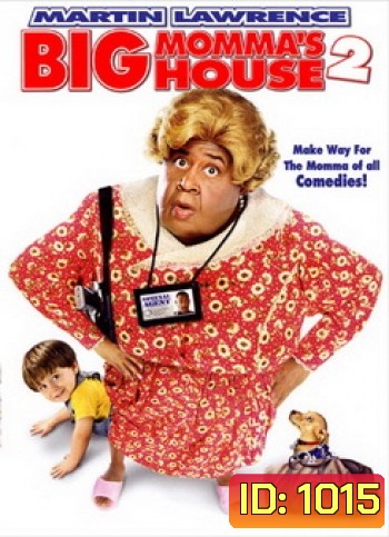 Big Momma s House 2 บิ๊กมาม่า เอฟบีไอต่อมหลุด 2