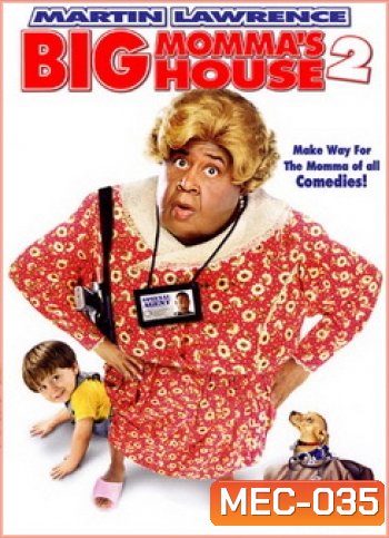 Big Momma s House 2 บิ๊กมาม่า เอฟบีไอต่อมหลุด 2