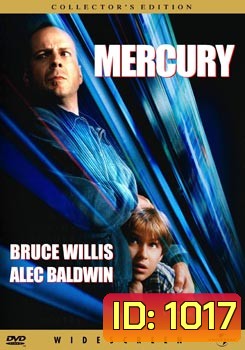 Mercury Rising คนอึดมหากาฬผ่ารหัสนรก