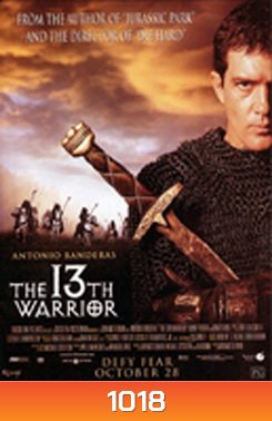The 13th Warrior พลิกตำนาน สงครามมรณะ