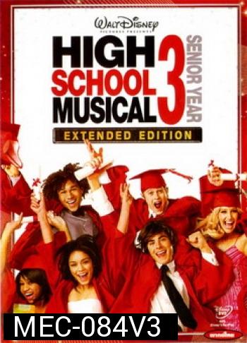 High School Musical 3 มือถือไมค์ หัวใจปิ๊งรัก 