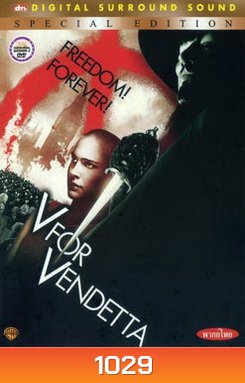 V For Vendetta ฟอร์ เวนเดตต้า เพชฌฆาตหน้ากากพญายม