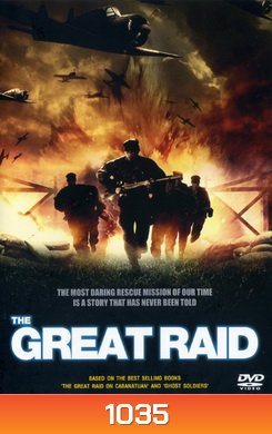 The Great Raid 121 ตะลุยนรกมฤตยู