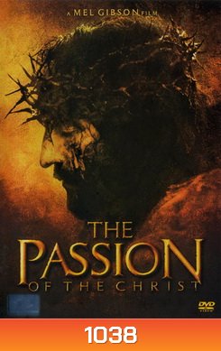 The Passion Of The Christ เดอะ แพสชั่น ออฟ เดอะ ไครสต์