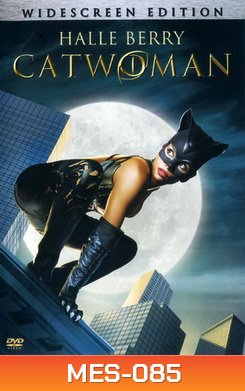 Catwoman แคท วูแมน