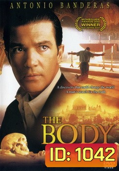 The Body ล่าสมบัติ ซากเทวดา